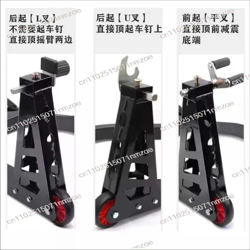 

For Tire Repairing Tool Aluminum Alloy Motorcycle Front Rear Wheel Lift Stand Load-bearing 450kg