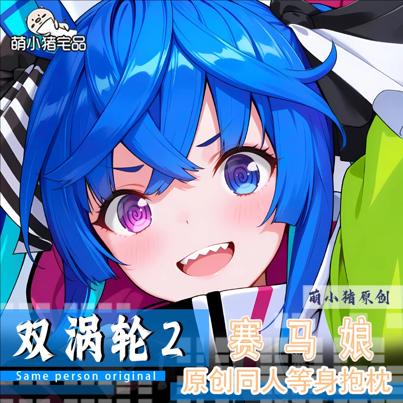 

Umamusume: Pretty Derby Twin Turbo Anime Game Dakimakura Hing Body PillowCase Cushion Otaku Bed Linings Xmas