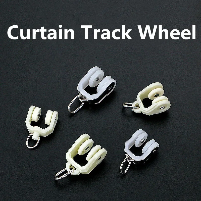 10pcs Curtain track pulley Track wheel I-rail straight track Mute roller hook wheel Curtain wheel  Curtain Tracks & Accessories