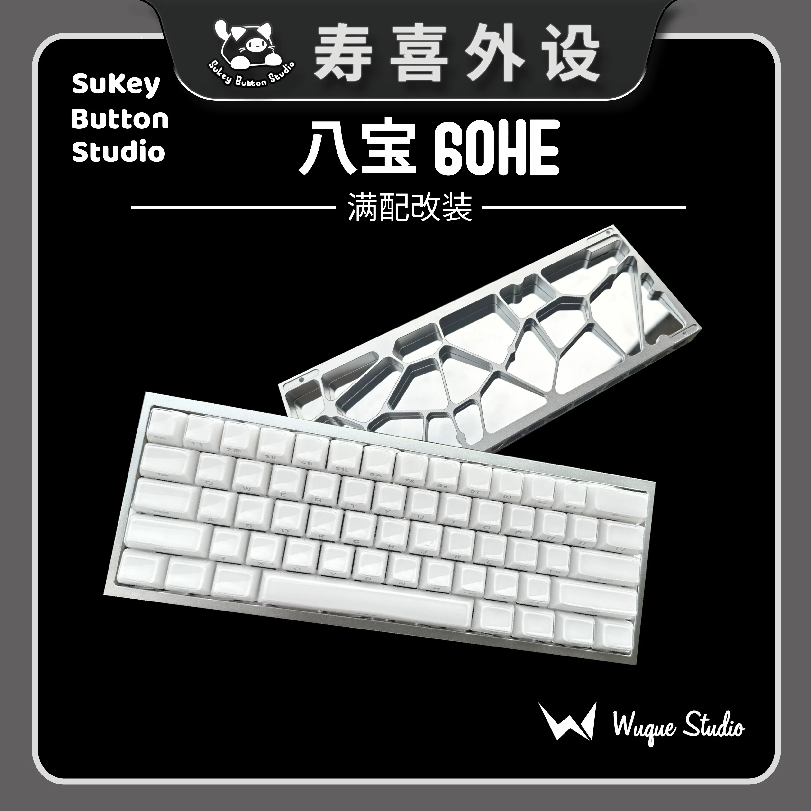 WuqueStudio Babao60 He Babao60he wired Deep Sea Whisperer Magnetic switch Keyboard DIY Keyboard
