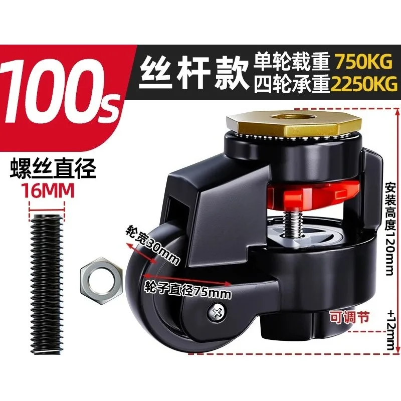 for 4Pcs Leveling Casters Heavy Duty Swivel Caster Wheels with Handle Design Height Adjustable Feet Workbench Machine