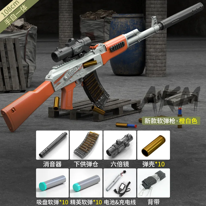 اليد إلى الجسم رمي قذيفة Ak47 M416 رصاصة طرية بندقية يمكن النار لعبة بندقية ، الصبي رشاش نموذج #6