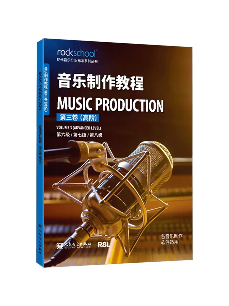 Book-Winshare Music Production Tutorial Volume 3 Advanced Level