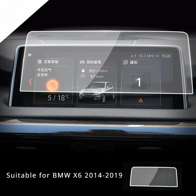 

For BMW X6 2014 2015 2016 2017-2019 Tempered Glass Navigation Screen Protector LCD Touch Display Film interior Car Accessories