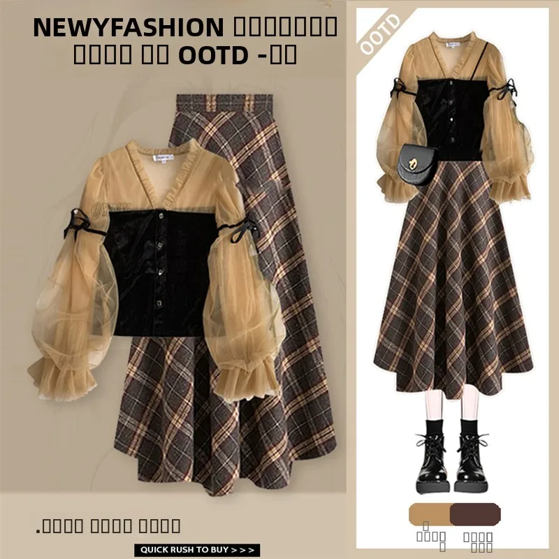 

Early Autumn Faion Slimming Plaid Skirt And irt Set High Waist Korean Sle Women's Clothing Midi Skirt H-ape