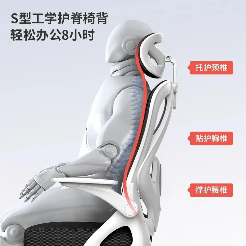 Silla de ordenador, silla trasera sedentaria de elevación ergonómica, silla de oficina móvil para juegos de aprendizaje para estudiantes