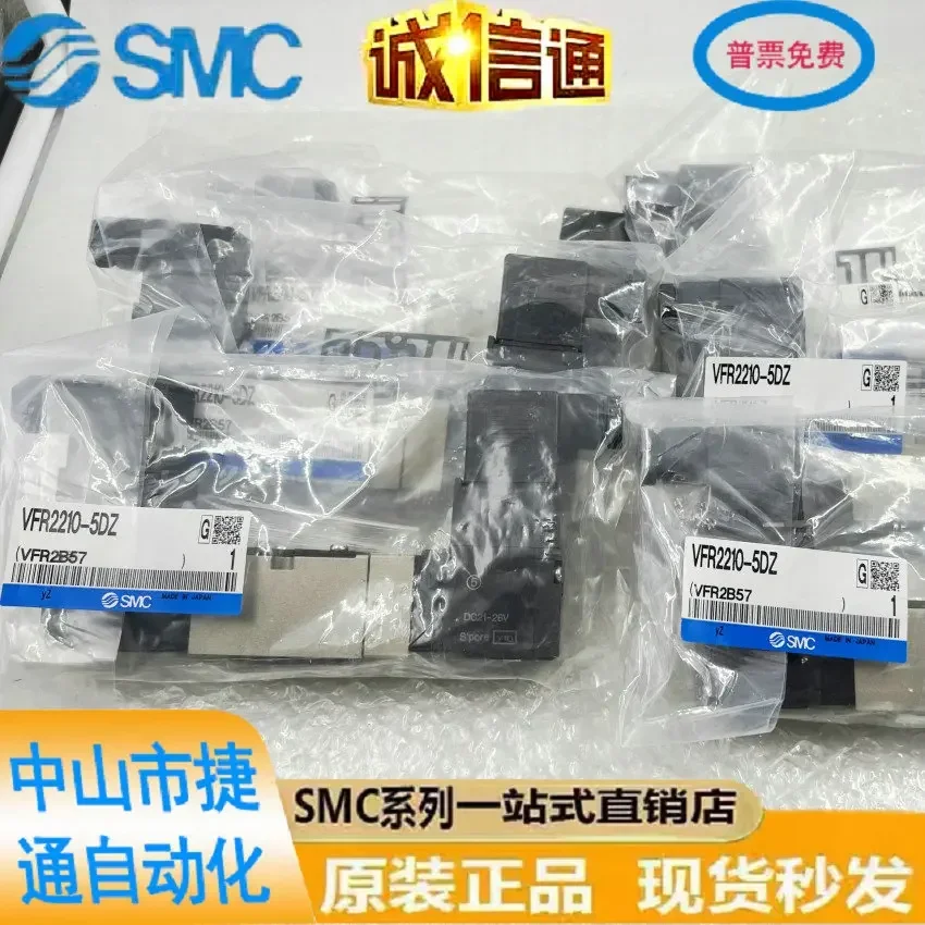 

2025 VFR3310/2210/2110/2100/2400-5LOZC-5DZ-5FZ-01-02 Brand New Original SMC