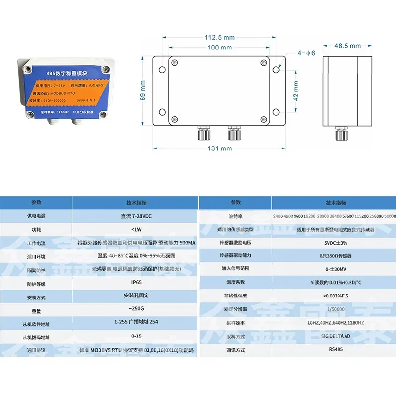 Communication Weighing Amplifier Gravity Pull Pressure Weighing Sensor RS485 Signal Force Measurement Analog Transmitter