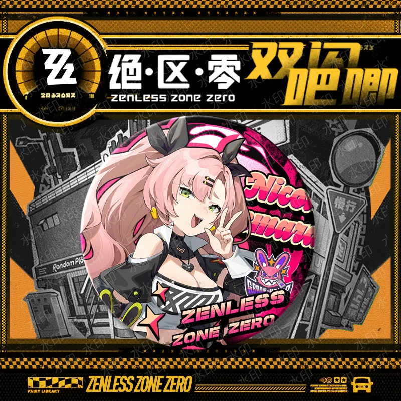Anime Zenless Zone Zero Zhu Yuan Brooch 75CM Badge for Backpack For Jacket Hat Cosplay Gift Elegant Collectible Enamel Pin