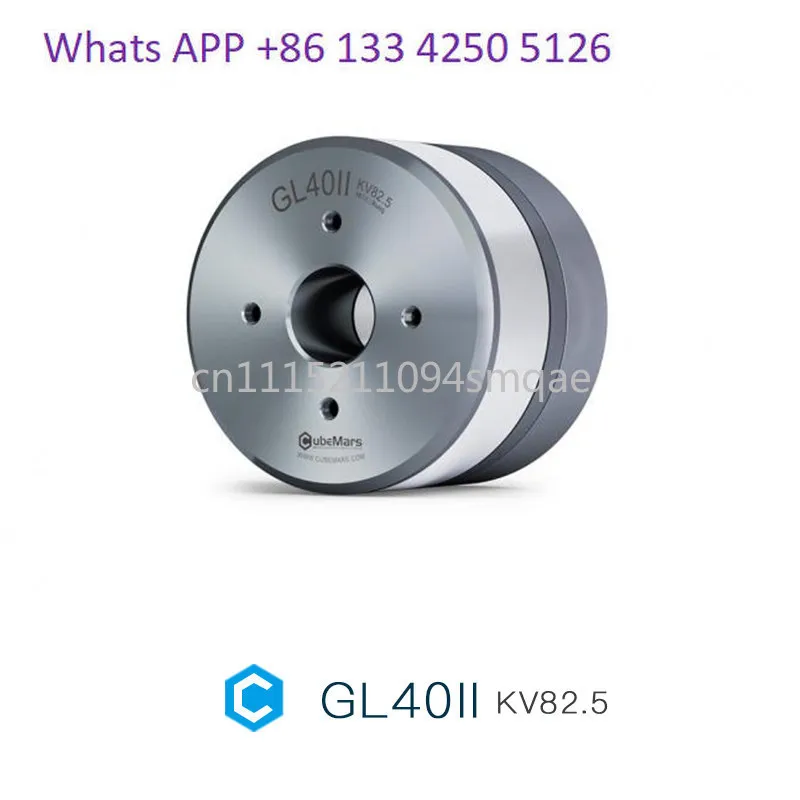 GL40Ⅱ KV82.5 TMOTOR Hollow drive external rotation pan tilt motor