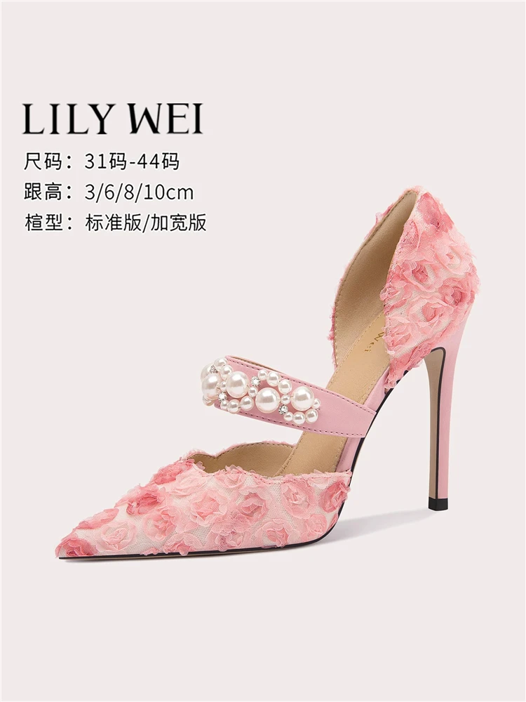 

Spring and summer new pointed rose mesh pearl widened version sandals thin high heel banquet large size small size women's shoes