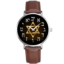 New Gold Star Of David Men'S Watch Leather Strap Hebrew Digital Watch