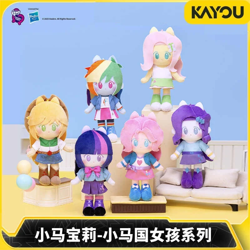 

KAYOU My Little Pony, плюшевая кукла, официальная аутентичная игрушка-подушка, детская мягкая игрушка, мягкий приятный подарок для девочек