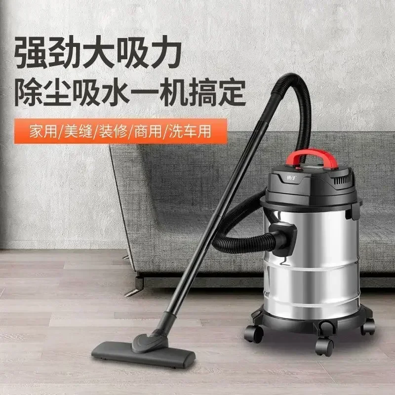 New vacuum cleaner. High-power. Household. Small bucket. Wet and dry. For decoration and industry.