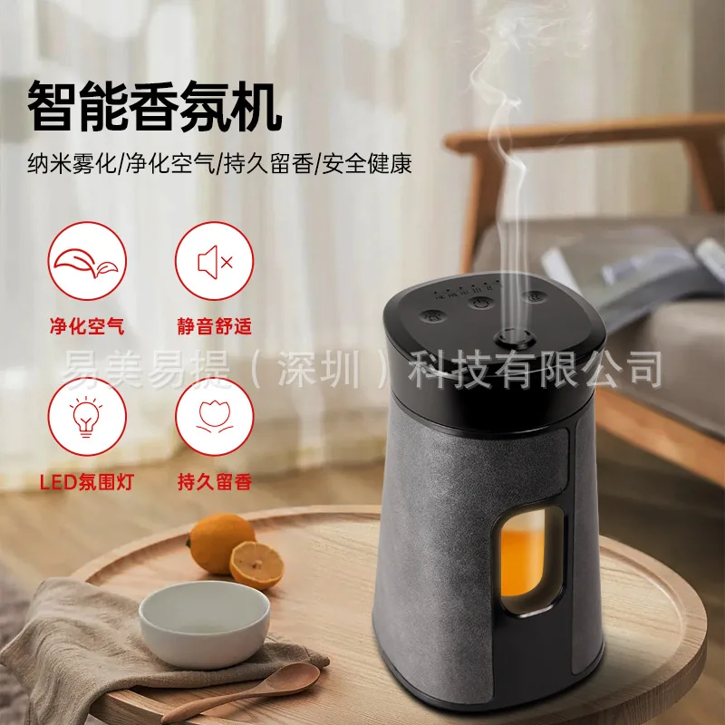 Exclusive-Border Indoor Two Fluid Aroma Diffuser Household Cold Fragrance Instrument Living Room Bedroom Anhydrous