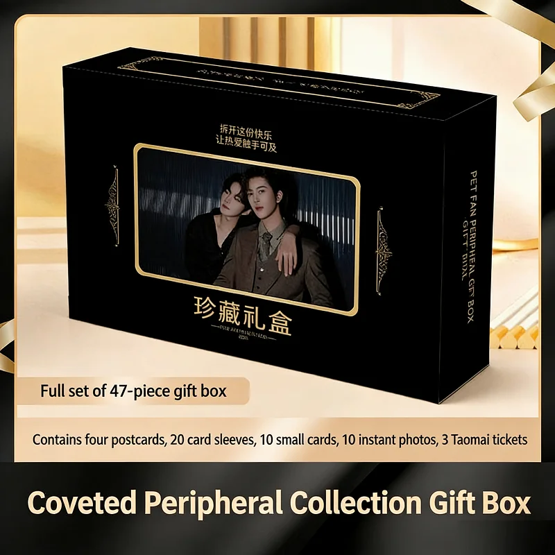 Caixa de presente do Drama ABO Desire Merch – Cartões fotográficos, cartões postais e bilhetes comemorativos Huang Xing e Qiu Dingjie