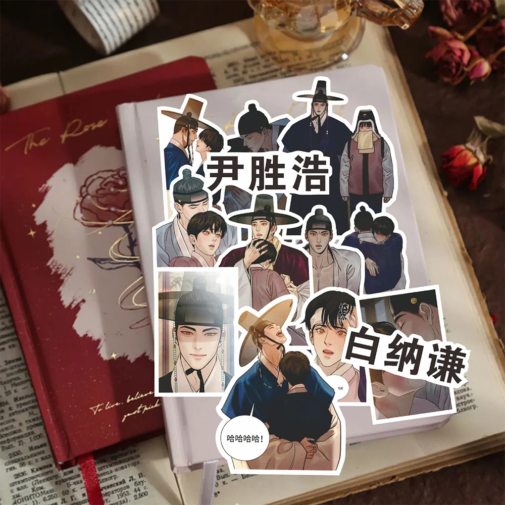 10/30/75PCS Cartoon Korean BL Manwha Painter of the Night Stickers Yin Shenghao Bai Naqian Anime Declas Phone Diary Cute Sticker