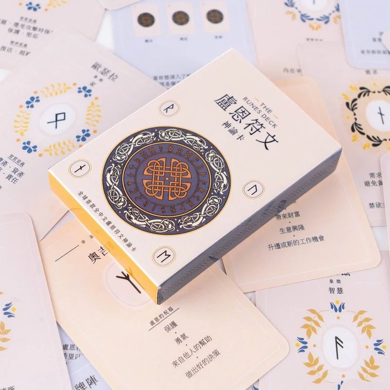 

The Worlds First All Chinese Rune Oracle Card Limited Edition Oracle Card With 7 Lucky Charm Amulet Cards