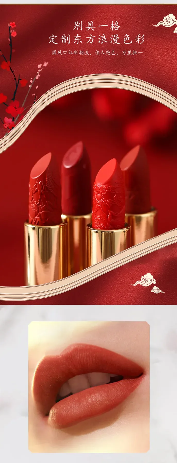 5pcs make up set Chinese Style Carved Lipstick Set lips tick lip Tint batom makeup set gift wholesale cosmetic florasis