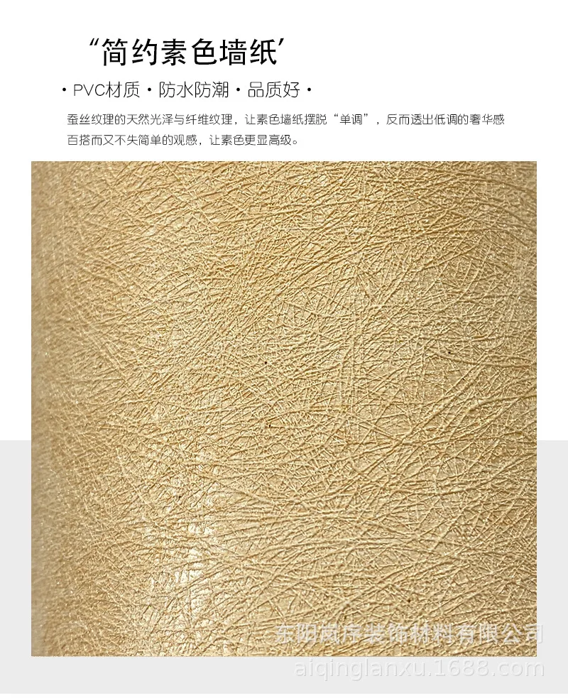 Silk Texture PVC Waterproof Wallpaper Bedroom Hotel 3d Embossed Plain White Wall Paper Living Room Modern