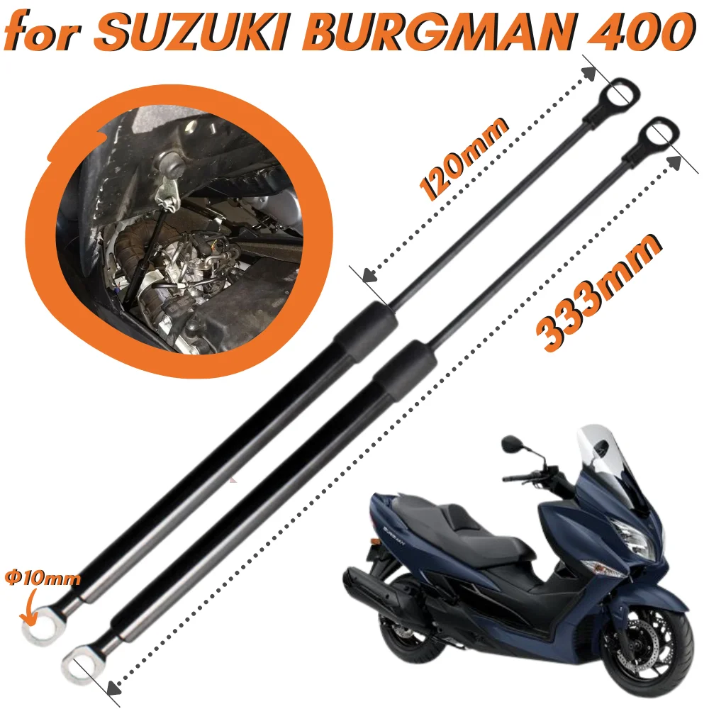 Seat Adjuster Lifting Arm Struts for Suzuki Burgman 400 AN400 2007-2016 With Stock Seat 4527005H00 Gas Springs Lift Supports