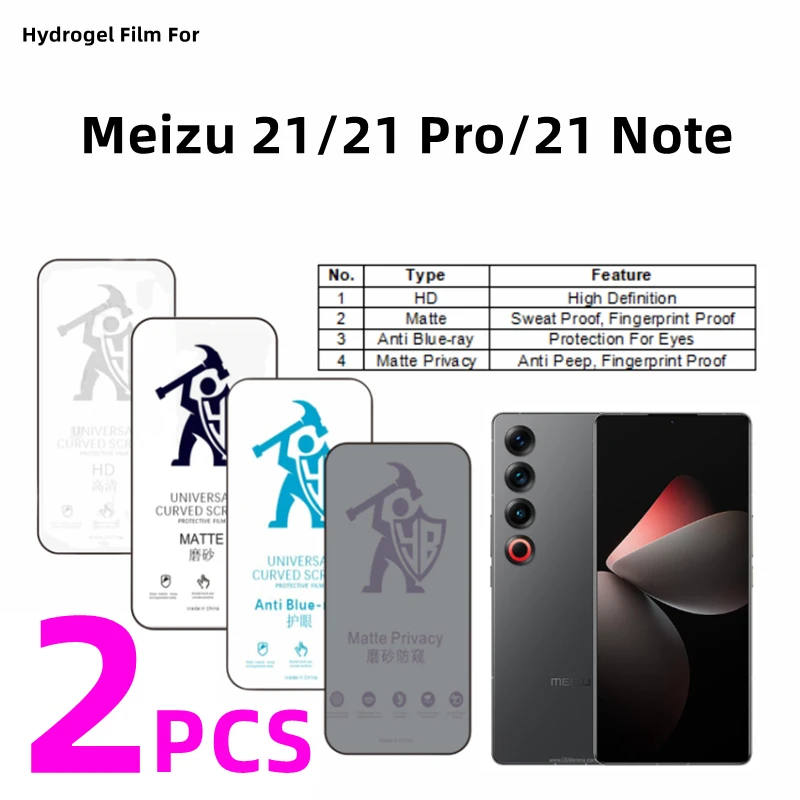 2pcs HD Hydrogel Film For Meizu 21 Pro Matte Screen Protector For Meizu 21/21 Note Eye Care Anti Spy Matte Protective Film