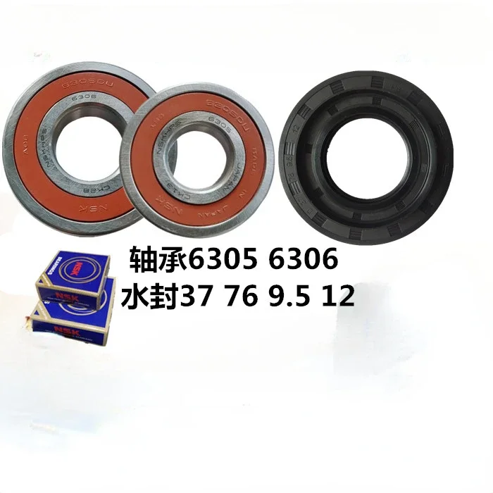 

1 Set for Water Seal Bearing 37 76 9.5 12 for LG Drum Washing Machine