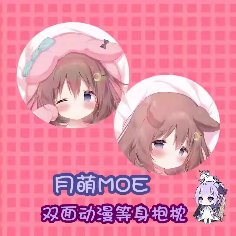 

Azur Lane IJN Fumizuki Подушка Косплей Аниме Принт В натуральную величину Обнимающая наволочка для тела Dakimakura