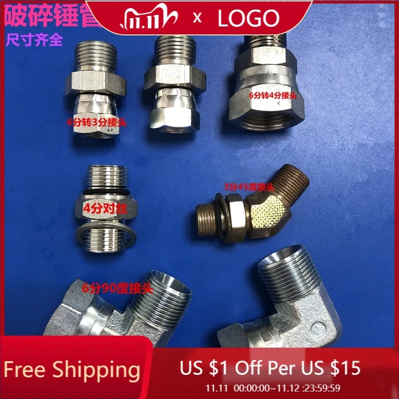 

68 breaker pipe joint 90 45 degree thread adjustable oil pipe joint 1/2 oil pipe joint