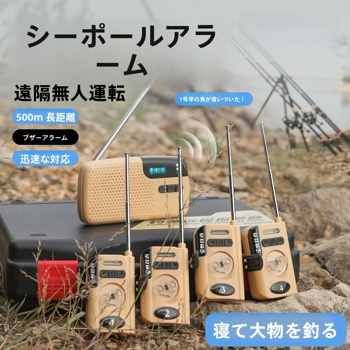 高感度リモート釣り警報器キャンプ用夜釣りユーロカープ湖釣りワイヤレスリモート発光ロッドアラーム