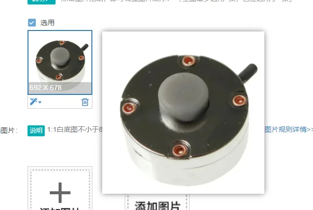 microphone electronic stethoscope microphone heart rate respiratory rate pulse bone guideTE CM-01B Contact