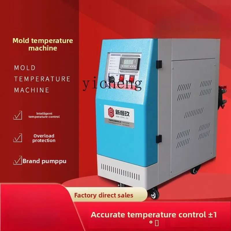 Mold Temperature Machine 6/9/12 KW Injection Molding Machine Water Circulation Oil Type High Temperature Mold AutomaticC10