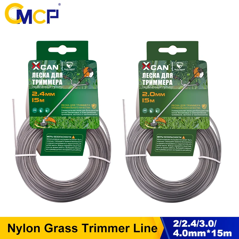 2/2.4/3/4mm X 15M Pentagram Spiral Black Core Weeding Rope Nylon Trimming Line Weeding Rope Striking Tool Lawn Mower Accessories