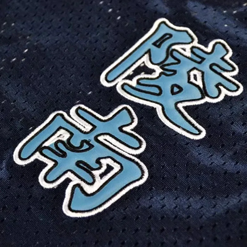 qq78Request7Anime Shohoku Ryonan White Blue Sports Uniform Jersey Shorts SetsHigh School Sendoh Akira Cosplay Basketball Team Co view 6