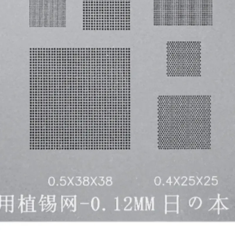 RELIFE Mehrzweck-BGA-Schablone für 0,3/0,35/0,4/0,5/Parallel/45-Grad-Loch, universelles Löten, BGA-Reballing-Schablone, Lötnetz – Detail 5