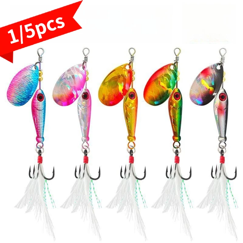 1/5 قطع الصيد سبينر الطعم 15 جرام ملعقة إغراء الطعوم المعدنية خطاف ثلاثي Isca الأسماك الاصطناعية المتذبذب المغذية الكارب سبينيربايت #1