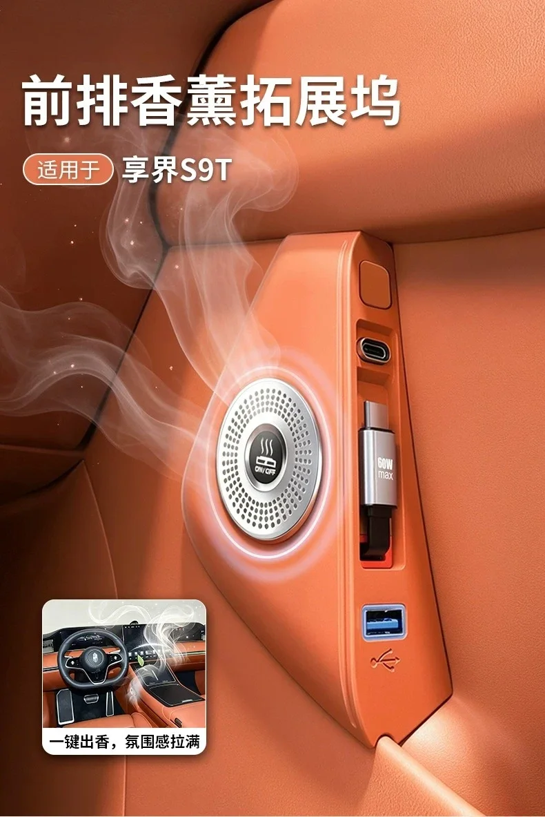 Central Control Docking Station Front Row Aromatherapy Expansion Dock Telescopic Cable Fast Charger For Stelato S9 S9T 2024-2026 detail image 1