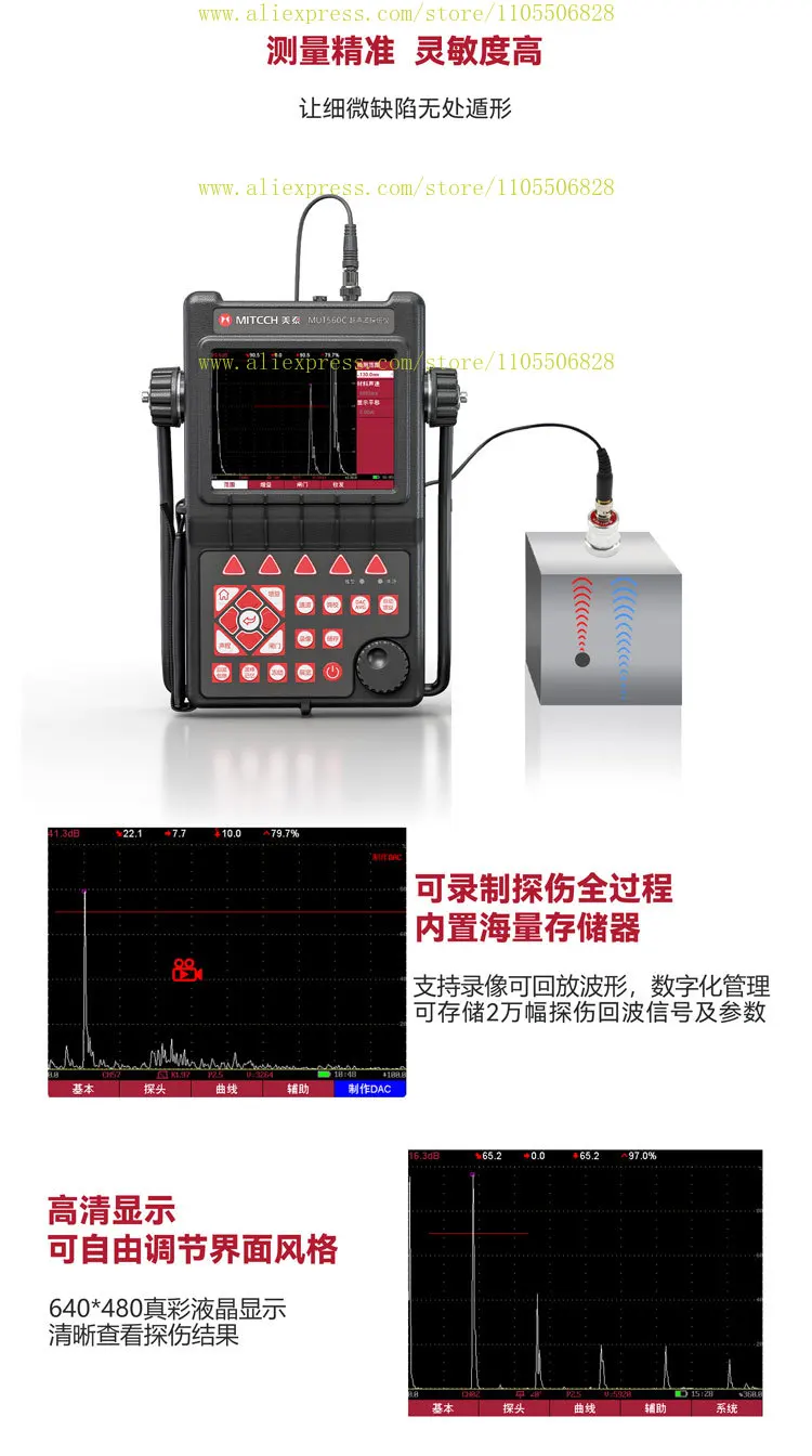 Mattel Ultrasonic Flaw Detector Digital Portable Industrial Weld Welding Flaw Detector Scanning Detector Metal Steel Structure