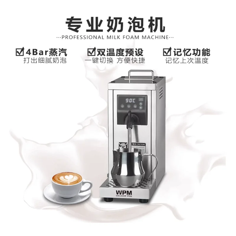 Electric Steam Milk Frother Frothing Foamer Machine Commercial Chocolate Coffee Milk Foaming Machines