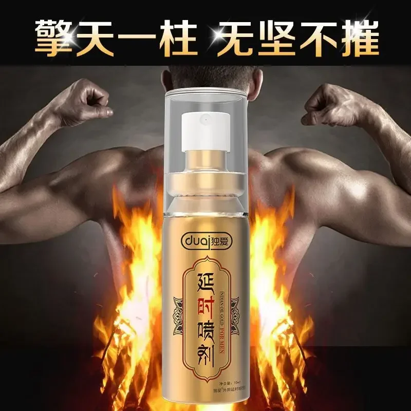 Male Powerful Delay Spray Long Lasting Delay 60 Minutes Delay Spray Prevents Premature Ejaculation Intense Product