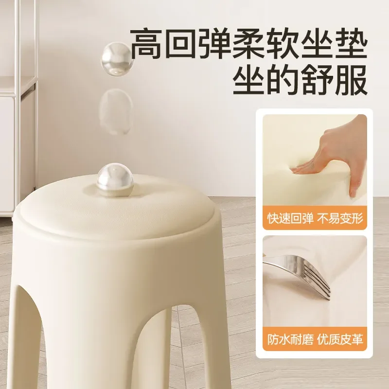 Stackable Plastic Stool Cream Round High End Luxury Household Living Room Dining Table Chair Strong Durable Spare Seat