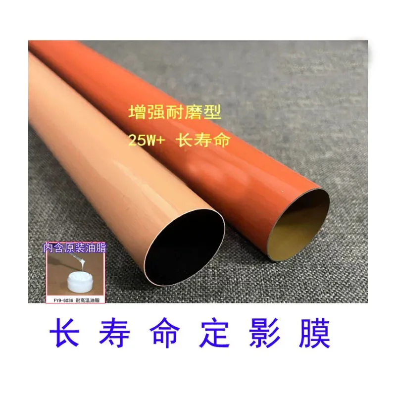 

Fuser film for Canon C 5030 5035 5045 5051 5235 5240 5250 5255