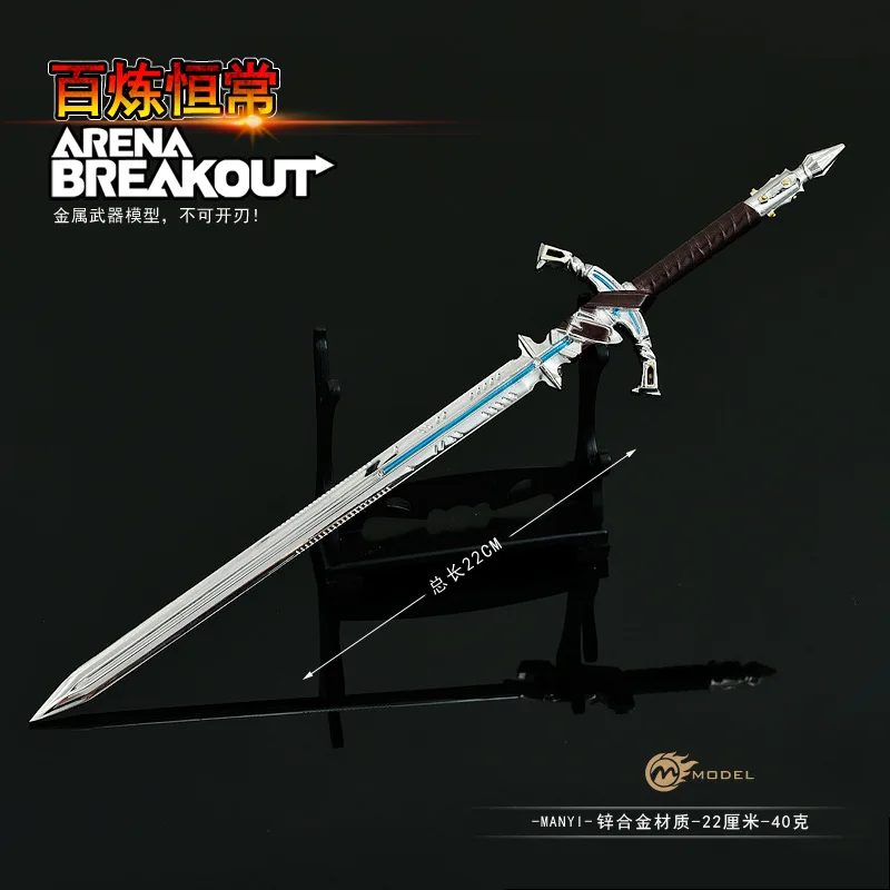 22cm Arena Breakout jeu périphérique tout en métal épée jouet "Bai Lian Ru Chang épée" étui en cuir garçon cadeau Figment Cosplay accessoire