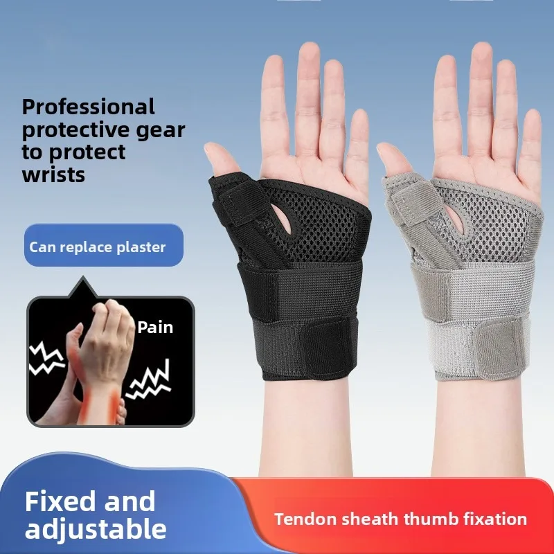 Thumb Tendon Sheath Wrist Guard with Steel Plate Support Fixed Joint Brace Wrist Strap for Sprain Inflammation and Health Care
