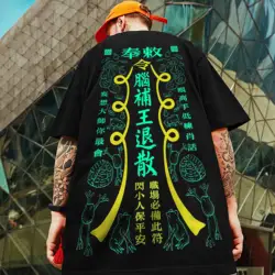 2024 The Year Of The Loong Short Sleeve T-shirt For Men 3d Chinese Character Printed Fashion Male Clothing Casual Oversize Tees