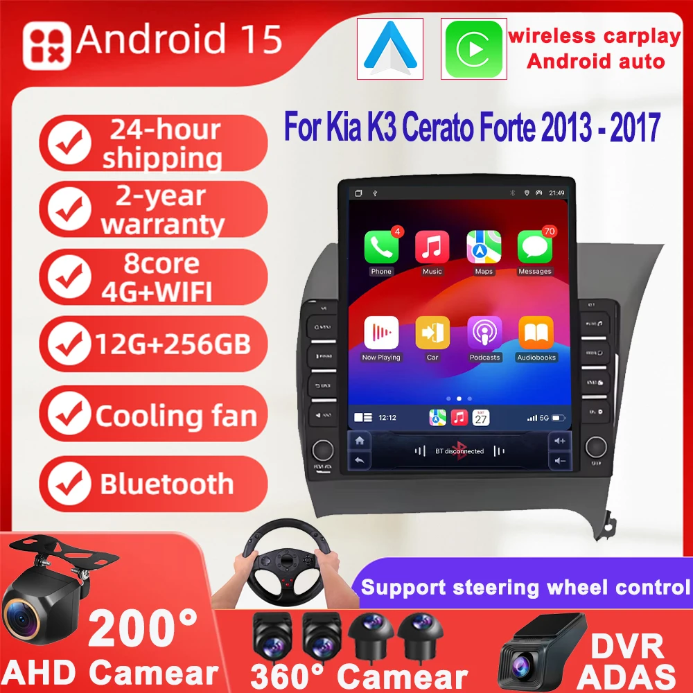 9.7" Vertical Style… - image