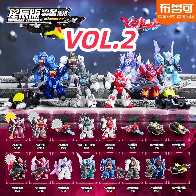 In Stock New Blokees Astral Rally Defender Version 2 Shining Light Original Ip Ast Vt Assembled Moveable Model Birthday Toys