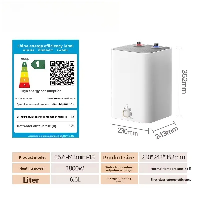 Small Kitchen Treasure Water Heater Small Water Storage Kitchen Electric Water Heater First Level Quick Heating M3