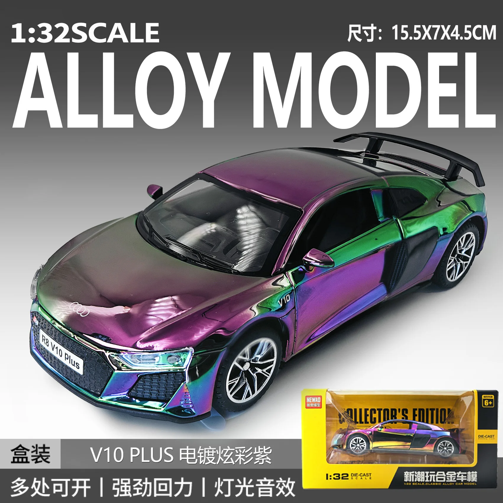

1:32 Scale Simulation Car Model R8 V10 Electroplated Version Colorful Alloy Sound Toy Car "Rebound force" Boys' Toys B474