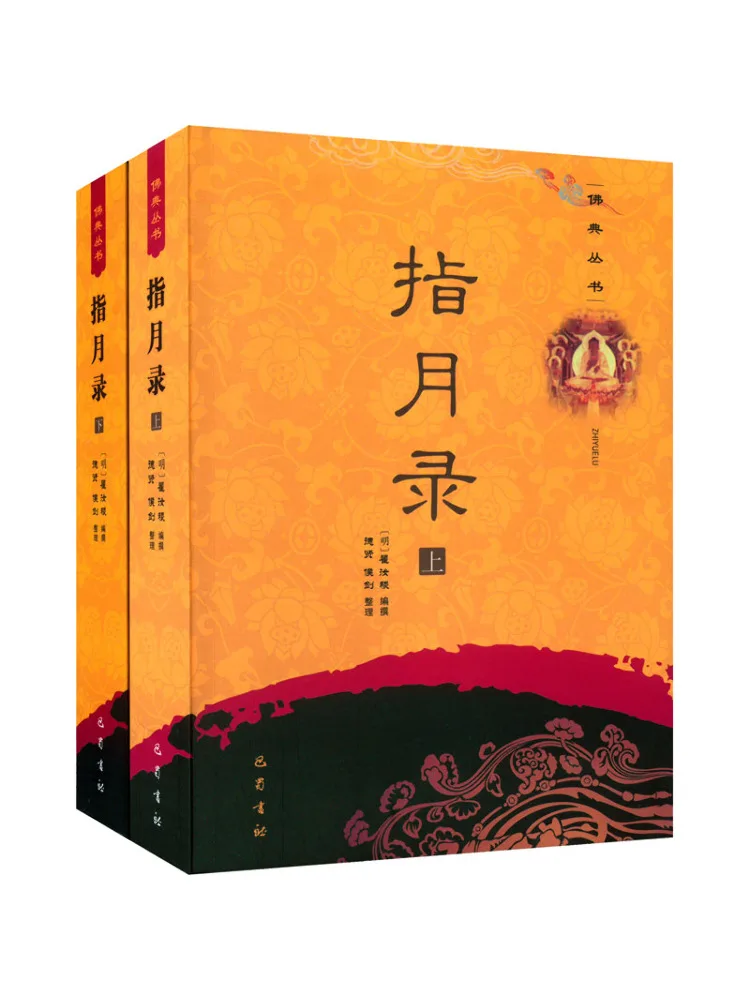 Book-Winshare Finge…